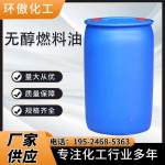 �o��ȼ����