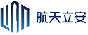 航天立安
