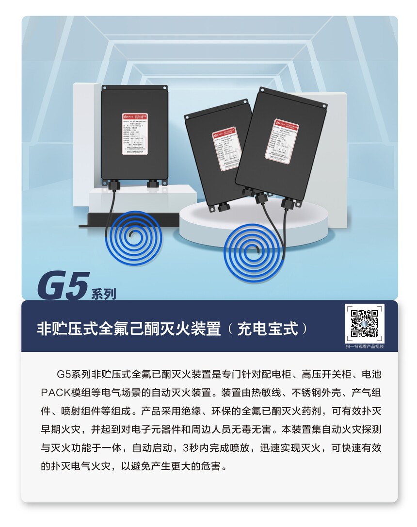 G5G2Wҳ_20241127-2.jpg
