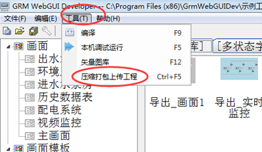 1684926030818219.png 53.png