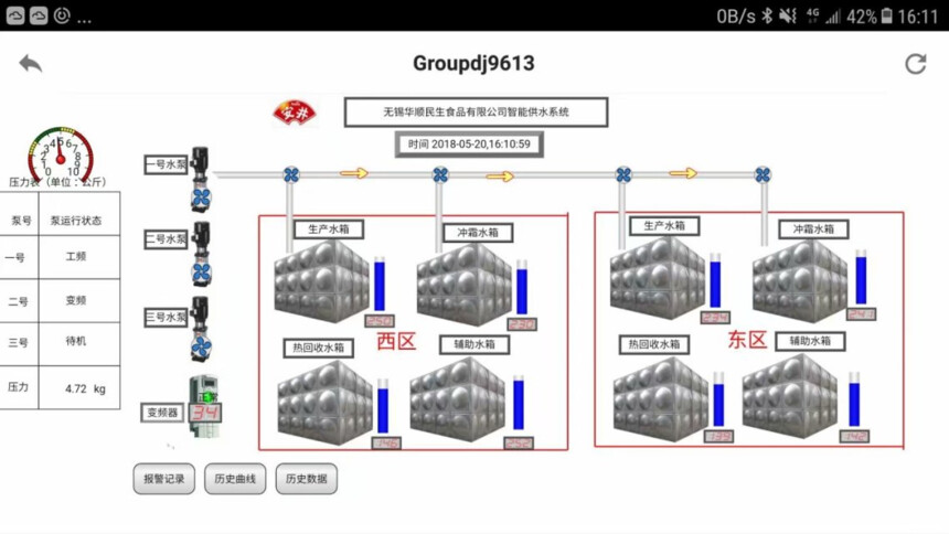 1685344607408724.jpg 1685344600(1).jpg