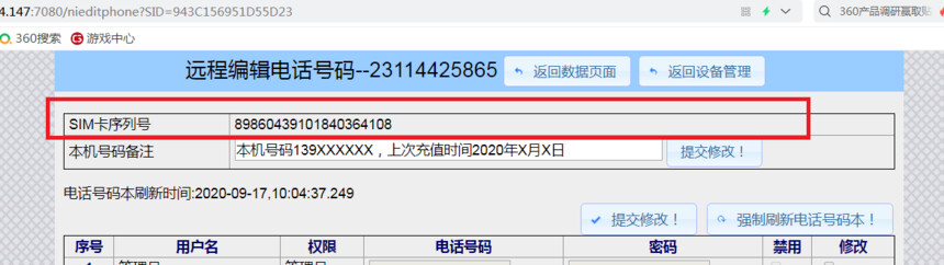 1685346331676.jpg