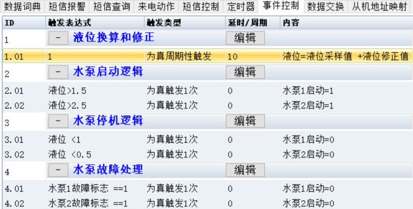 1690417868430625.png image.png