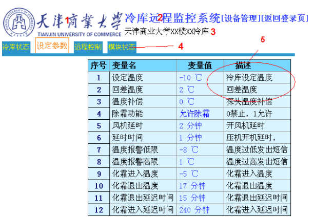 1692163994676701.png image.png