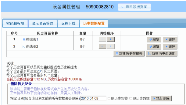 1692164495160108.png image.png