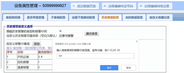 1692164862983025.png image.png