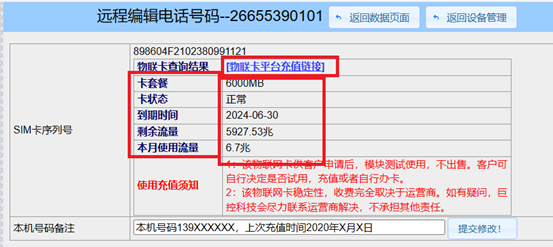 1698711143305950.png image.png