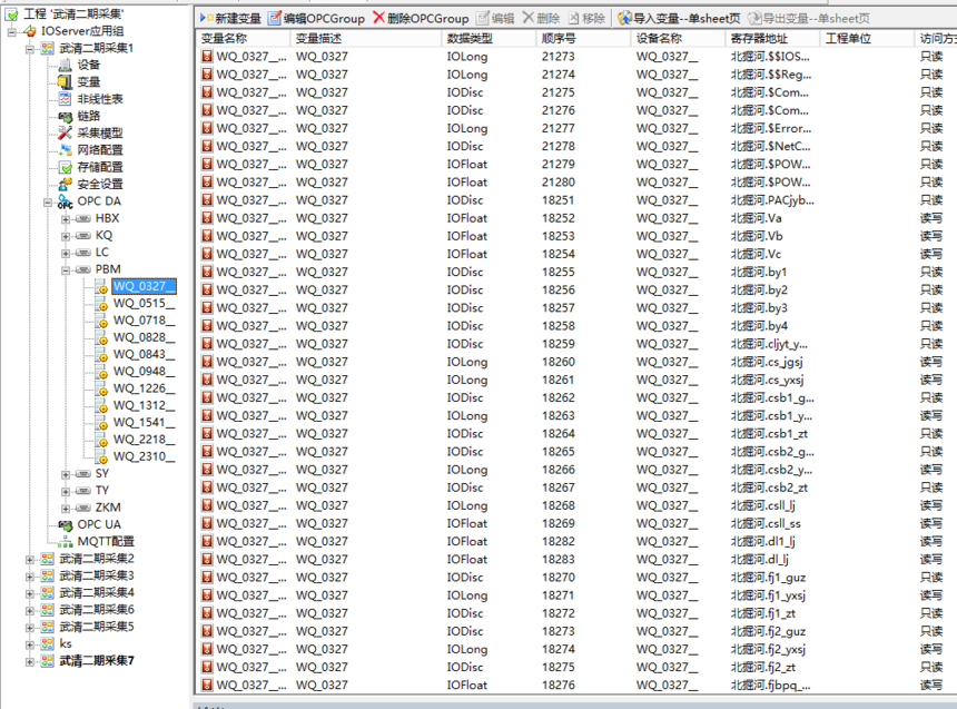 1701050567901361.png 1701050567901361.png