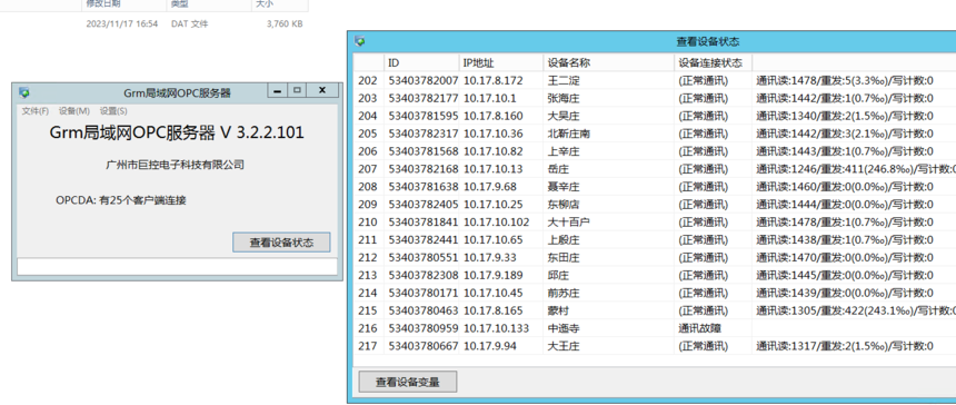 1701050581830254.png 1701050581830254.png