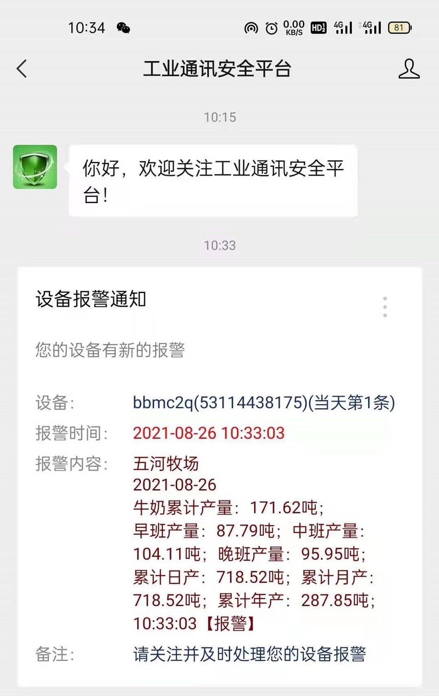 1716350704631752.jpg