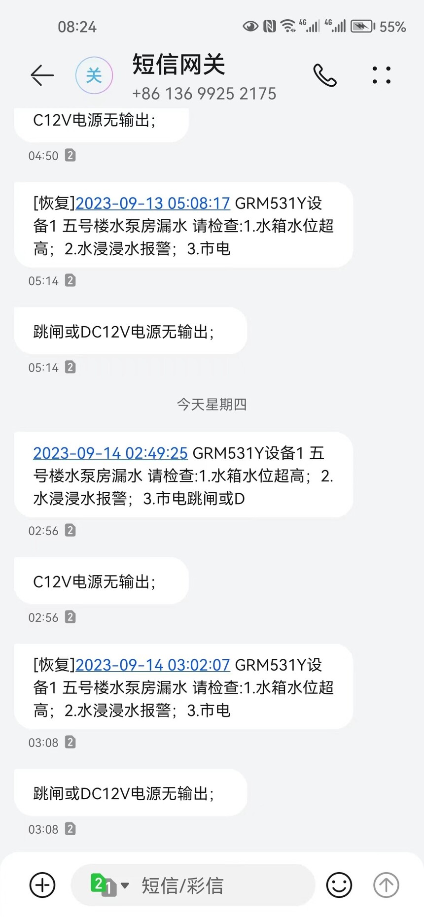 1740120006786839.jpg