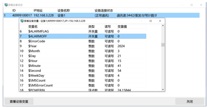 1744873463675742.png image.png