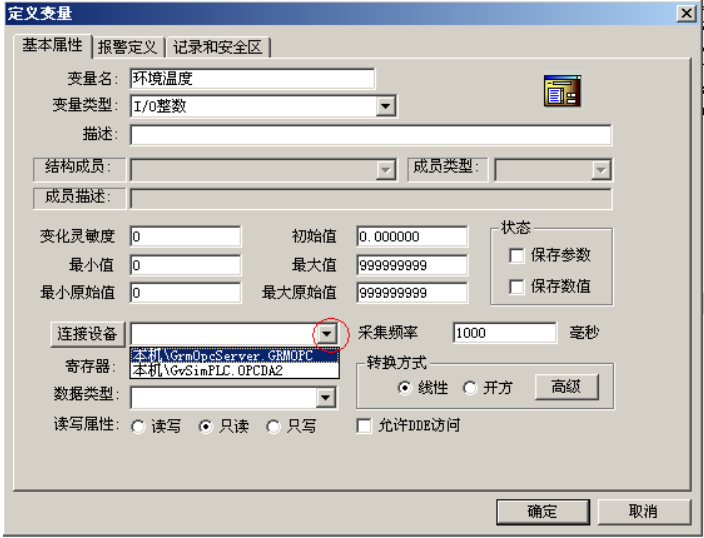 1745370711390800.png image.png