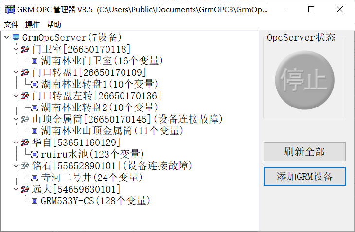 1750228932147759.png image.png