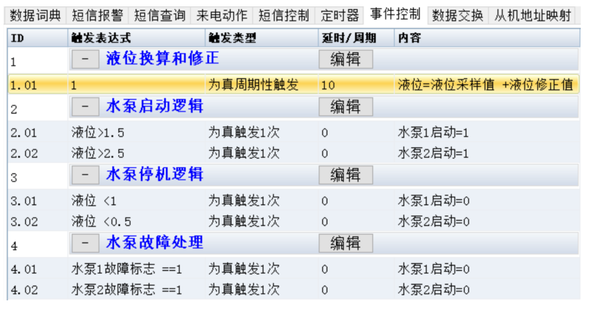 1755155633734138.png image.png