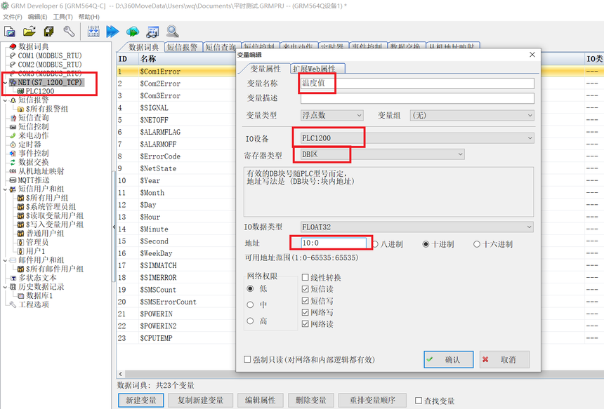 1755767098221057.png image.png