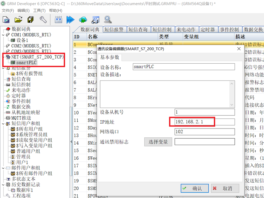 1757401087810526.png image.png