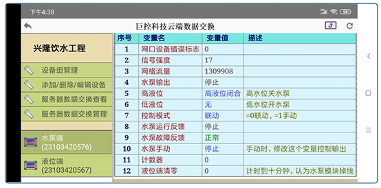 1759133619301853.png image.png