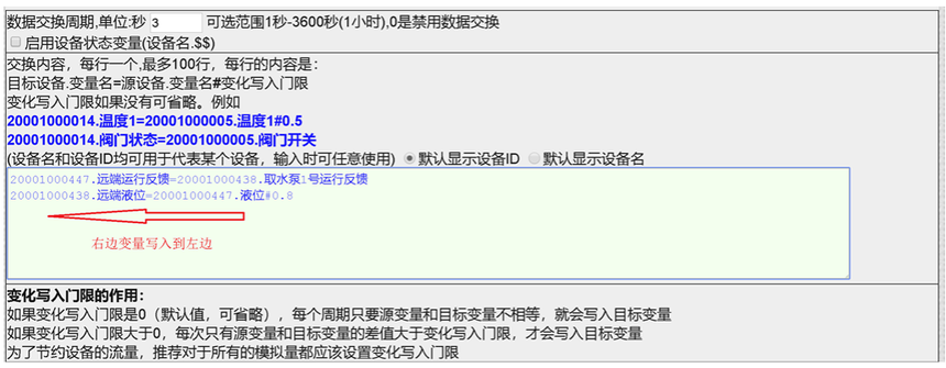 1759133695320730.png image.png