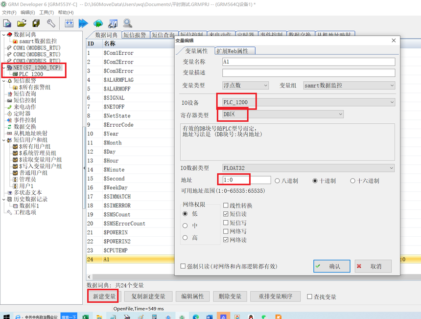 1759133896138546.png image.png