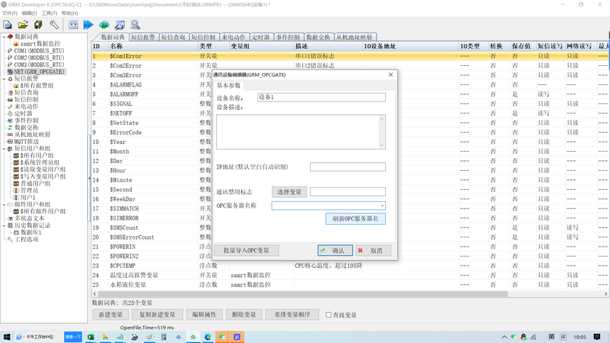 1760925971633556.png image.png