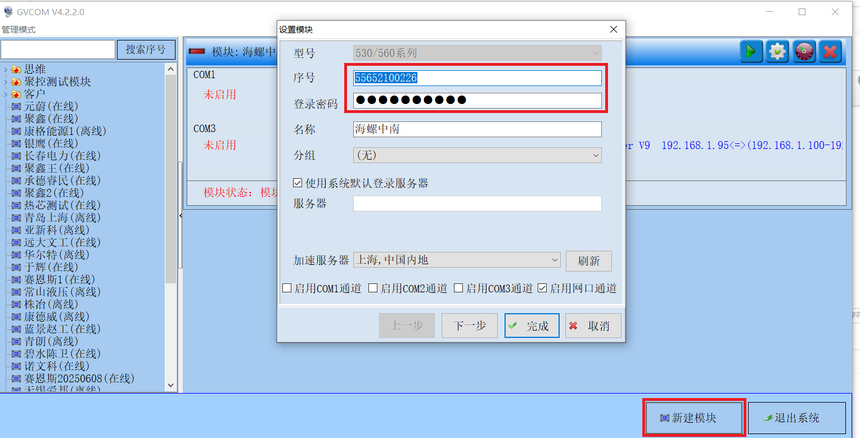 1763016584166094.png image.png