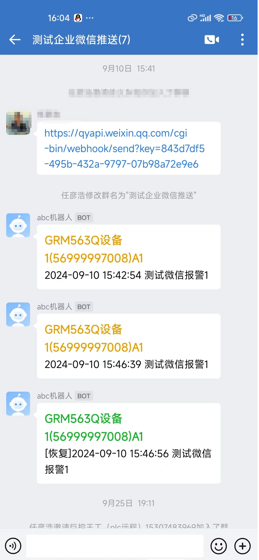 1763944047106459.png