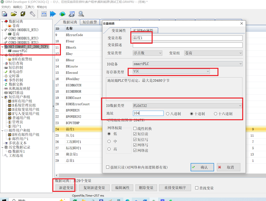 1766971482605984.png 7.png