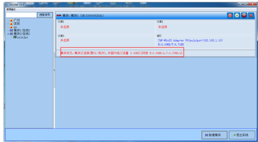 1767773269242825.png image.png