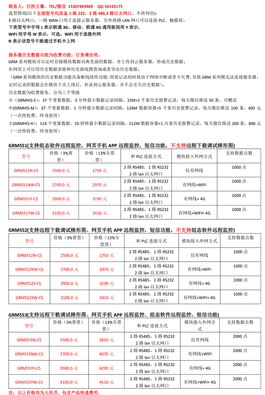 1779691238634090.png image.png