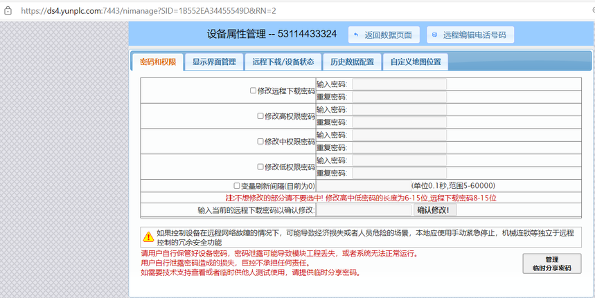1781502552588245.png image.png