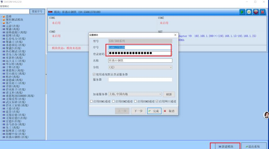 1784613374214803.png image.png