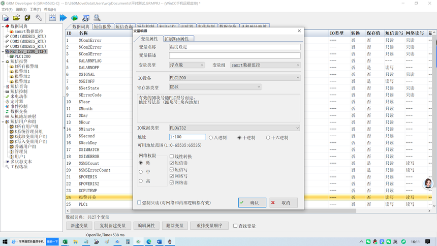 1787818315693949.png image.png
