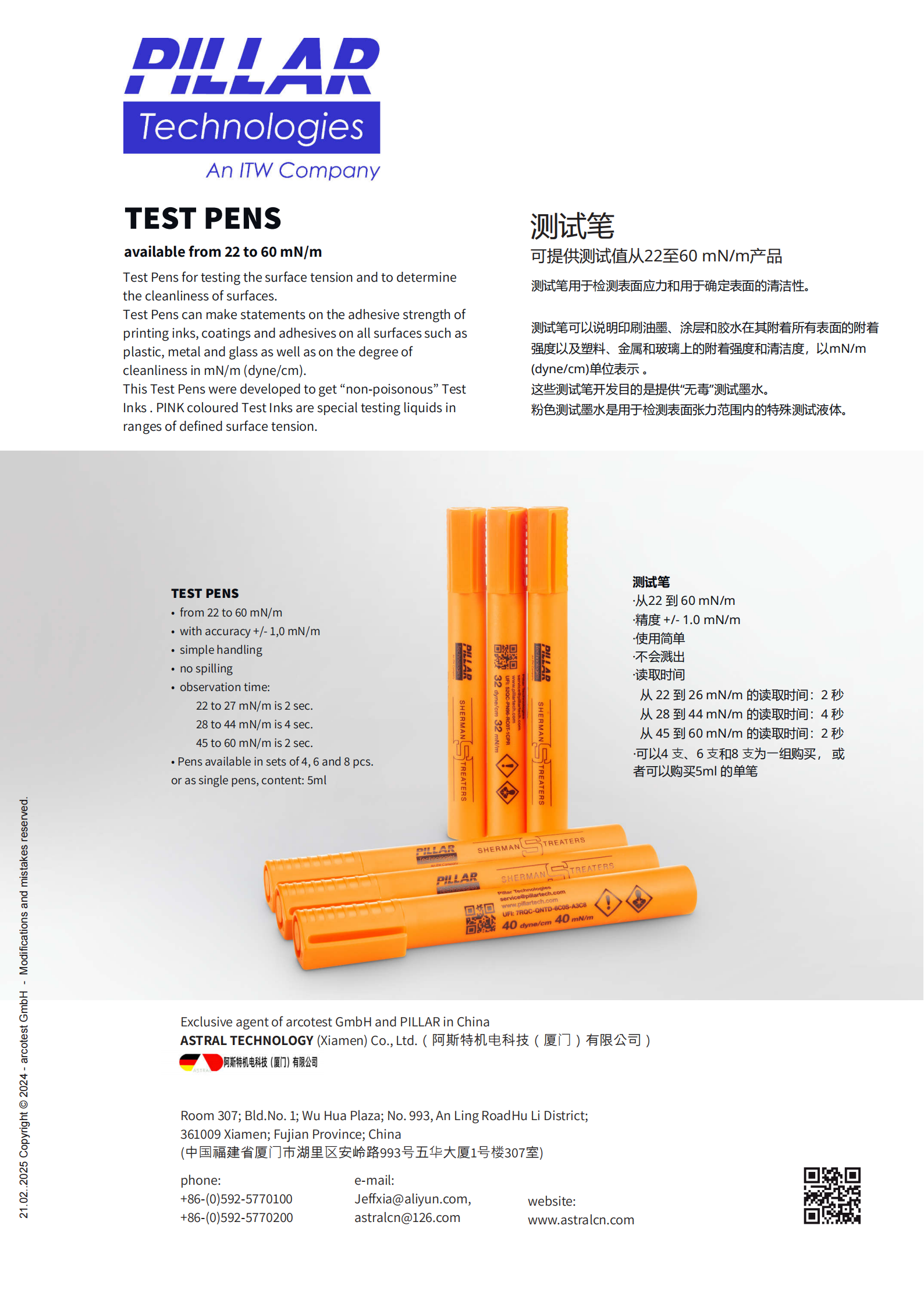 Infoblatt PILLAR _ch_en_00.png
