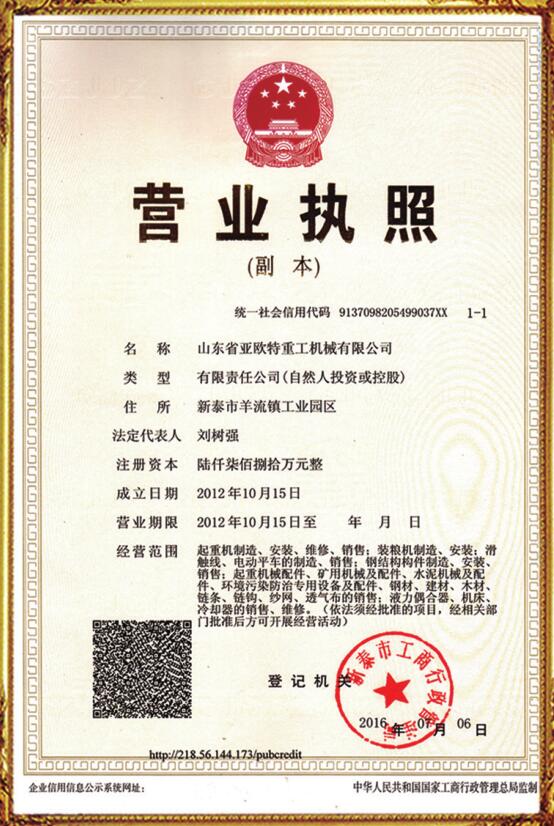 II(y)(zh).jpg