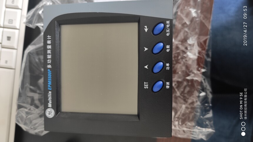 1684748359549411.jpg 多功能测量表EPM5500P.jpg