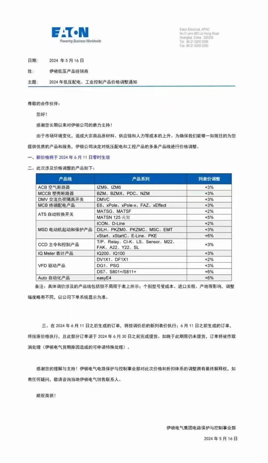 428cfb4db900ee71e55c8bb2a0e0658.jpg