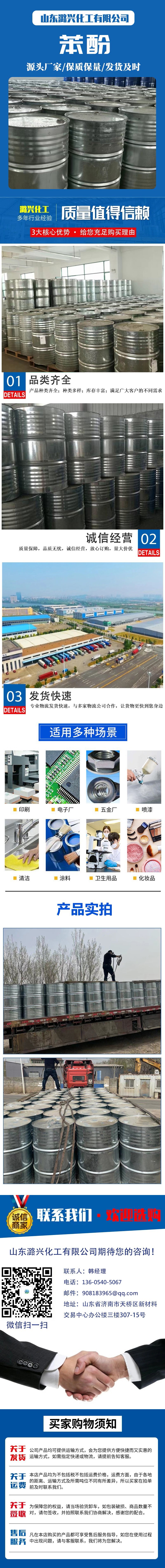 1709696255893656.jpg 1.jpg