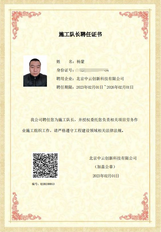 1685010387341666.png
