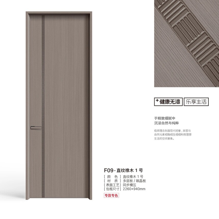 F09-ֱ����ľ1��.jpg