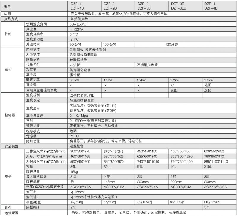 93787fd629feef84611fe1a77eae3053_5703cc53ebc67437fa501719455f07c2.jpg