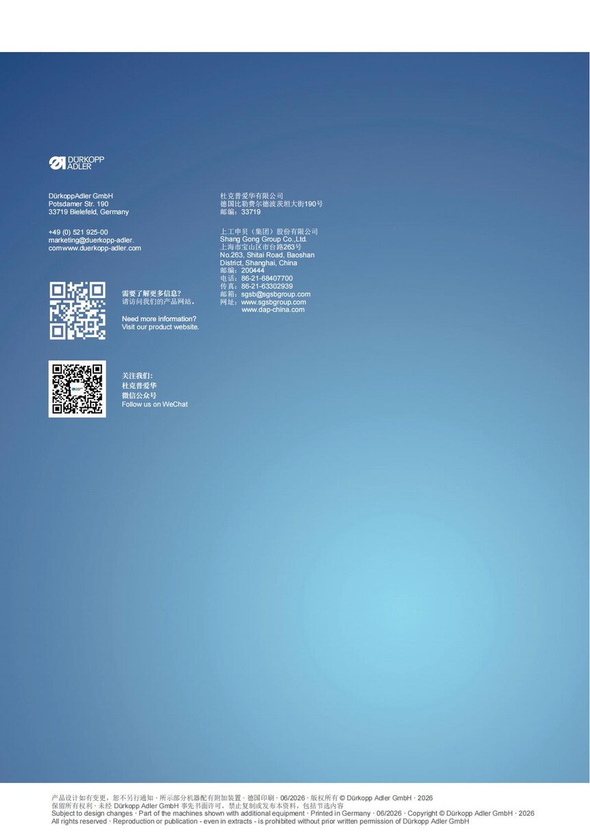 DA 262-140342-02_2026_04.jpg