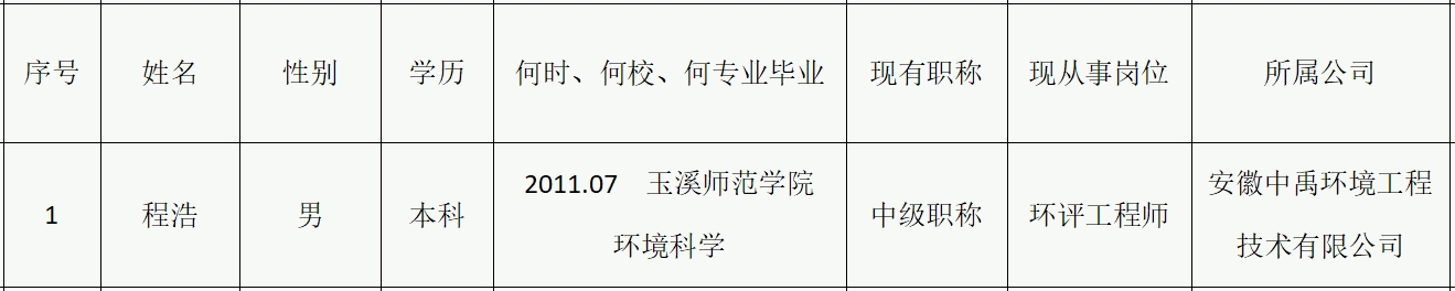 ΢Ž؈D_20240907134146.png
