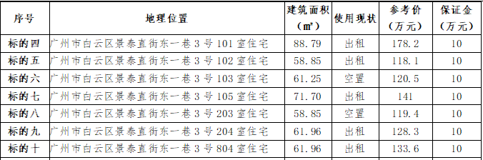 ΢��ͼƬ_20240725182738.png