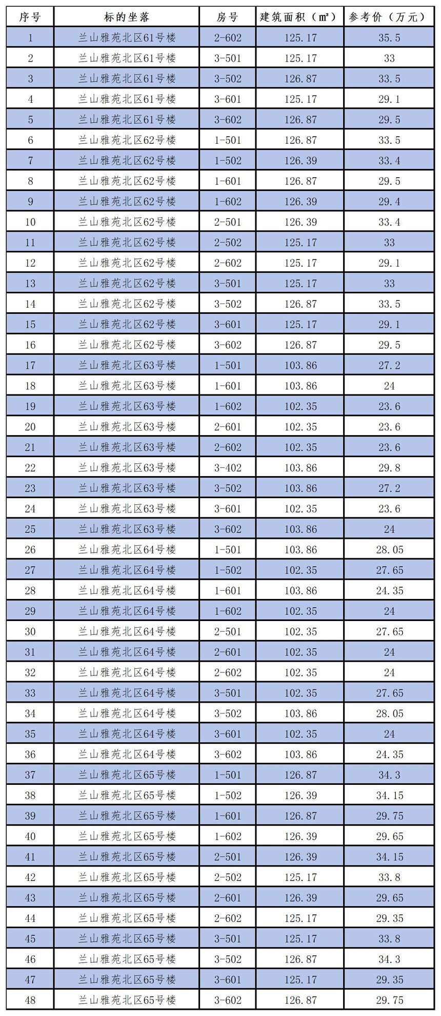 �½� XLSX ������_Sheet1.jpg