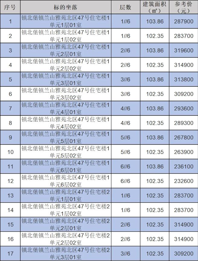 1736128192094.jpg