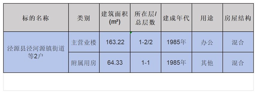 �½� XLSX ������ (3)_Sheet2.jpg