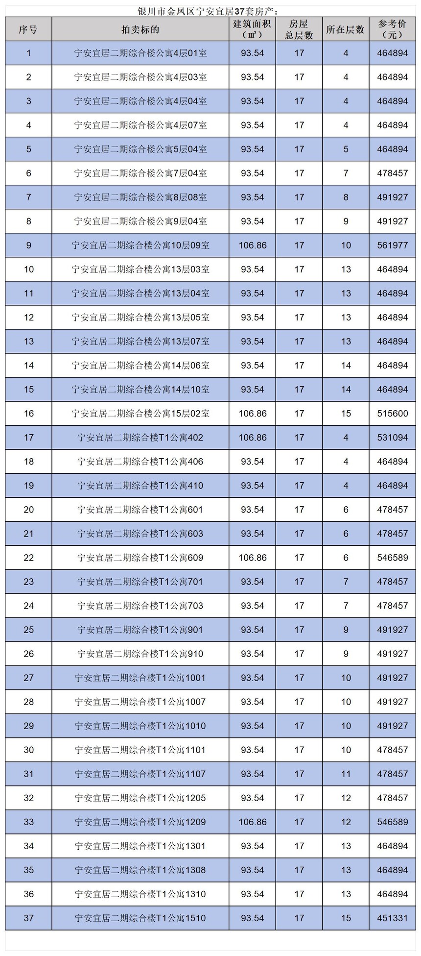 �½� XLSX ������ (4)_Sheet1(1).jpg