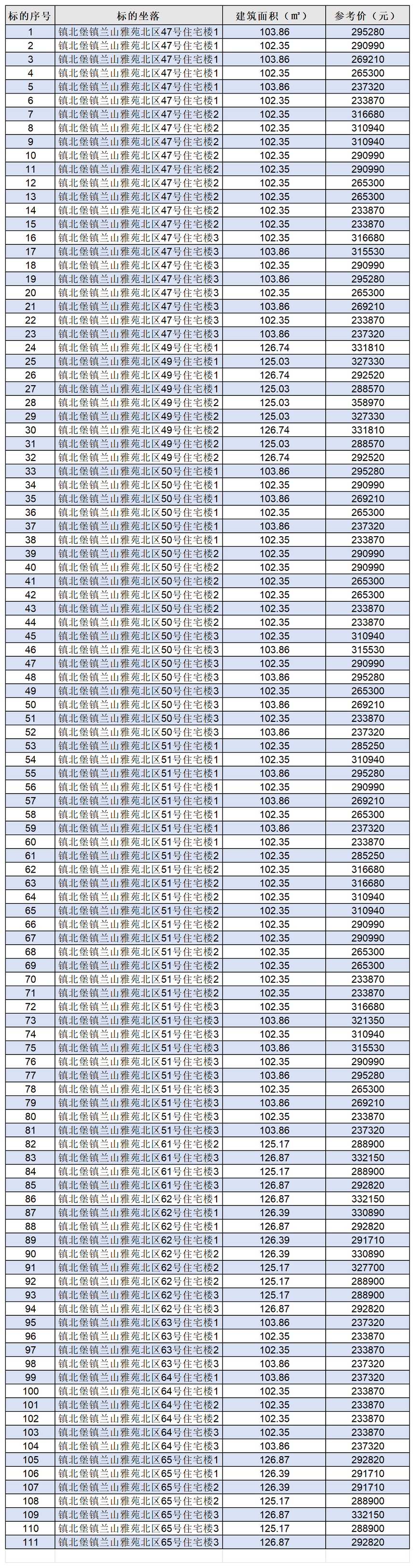 �½� XLSX ������ (2)_Sheet1.png