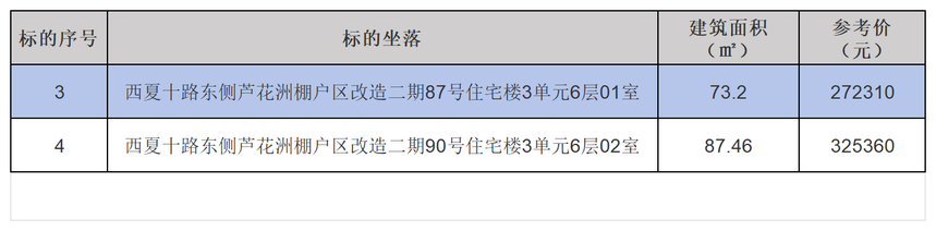 �½� XLSX ������ (2)_Sheet2(2).png